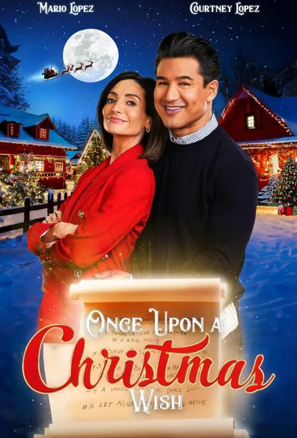 Рождественский список желаний 2024 смотреть фильм онлайн