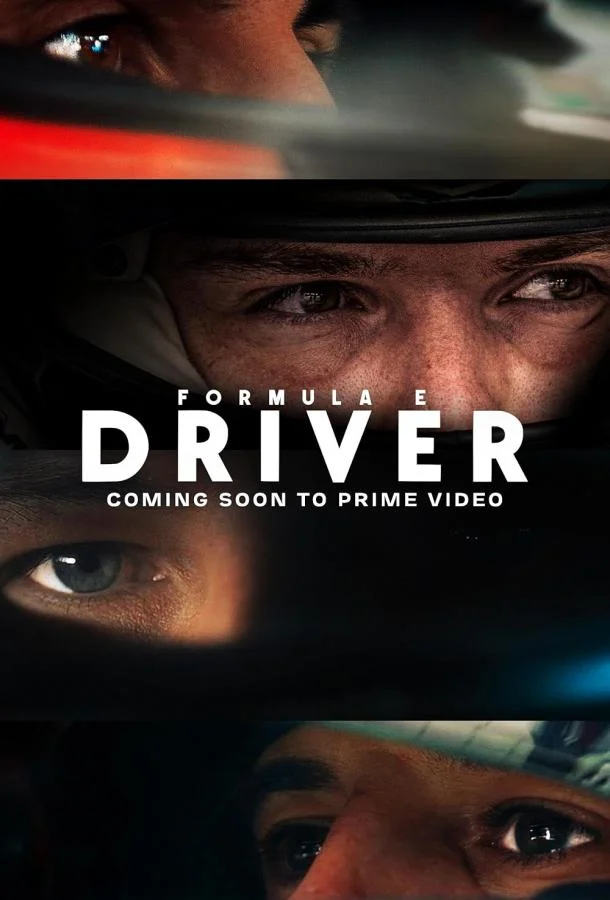 Формула Е: Пилот Смотреть сериал 2025 онлайн