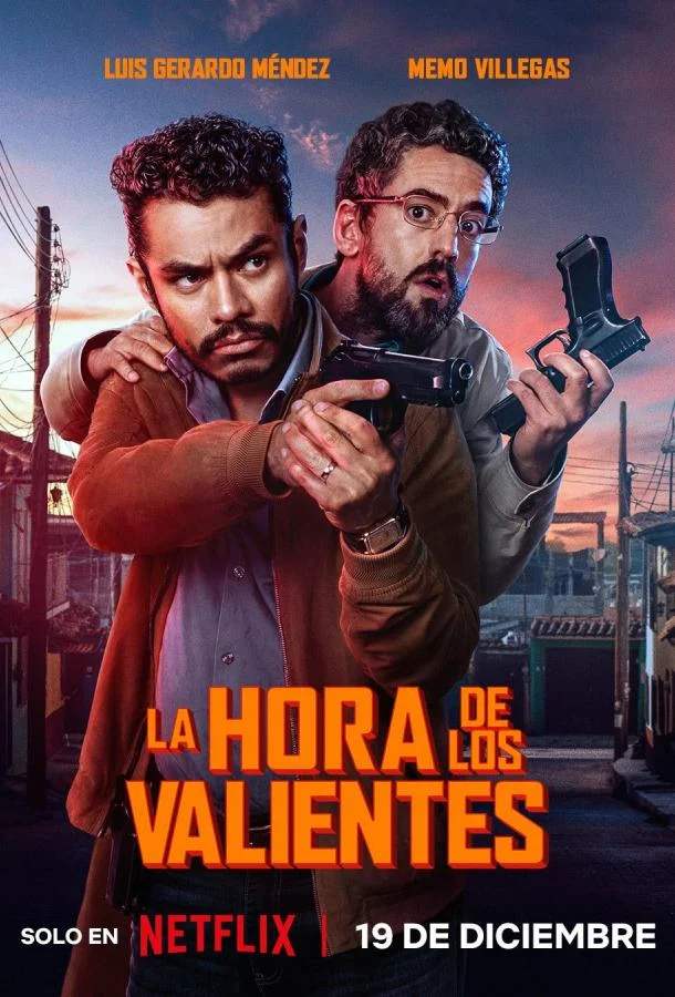 Время для храбрых 2025 смотреть фильм онлайн