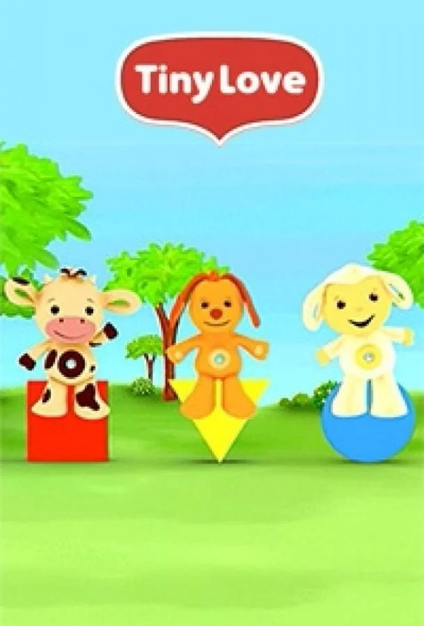 Тини Лав Смотреть мультсериал 2007 онлайн