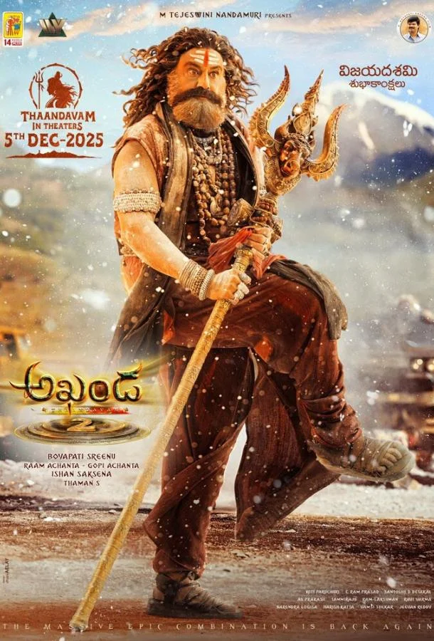 Акханда 2 2025 смотреть фильм онлайн